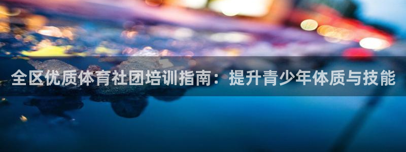 耀世娱乐合法吗