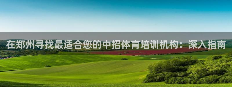耀世天下的图片
