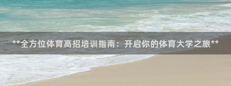 耀世娱乐官网网站首页