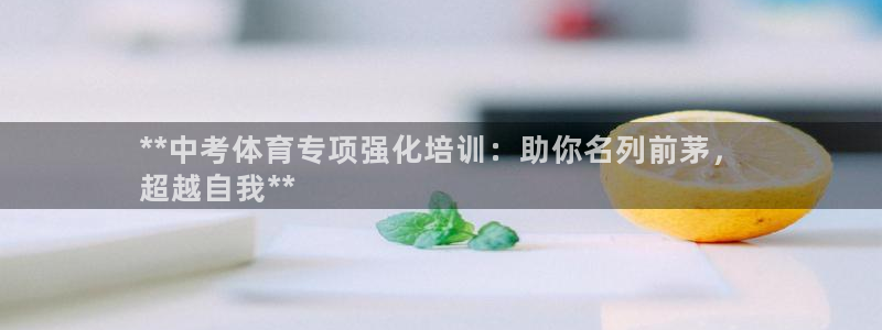 耀世娱乐丁6.7.5.1.3.8