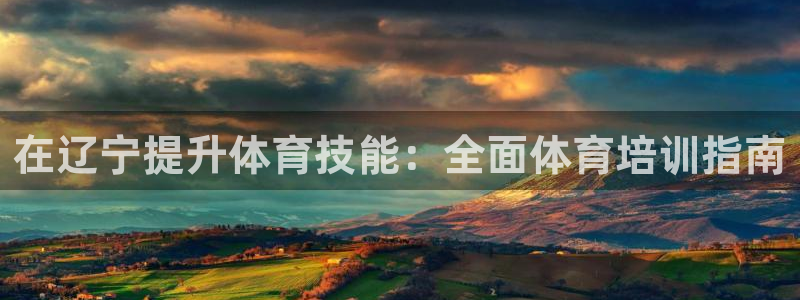 耀世平台人才