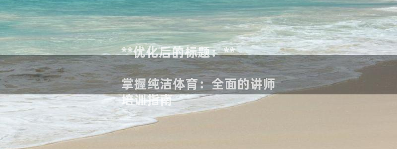 耀世娱乐可以玩吗是真的吗
