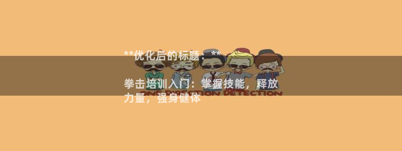 耀世平台乙六七五一38