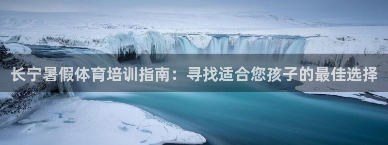 耀世平台开户流程是什么