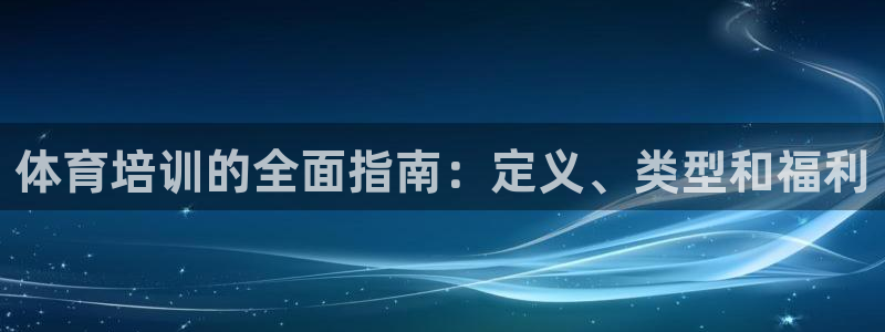 耀世娱乐老板