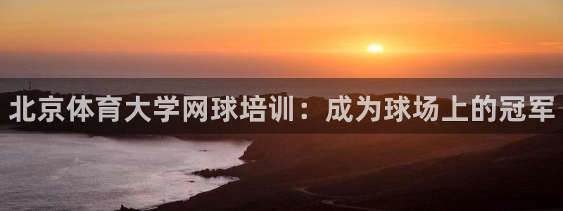耀世平台登录待做7.1.6.5.8.95信用好：北京