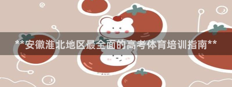 耀世平台代理怎么做