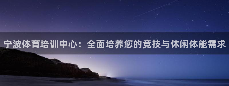 耀世平台日7O777