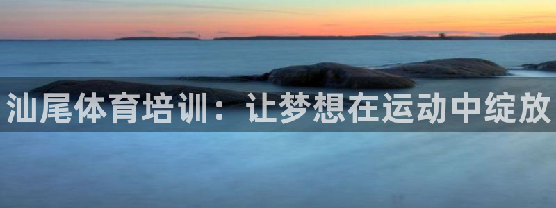 耀世天下的图片