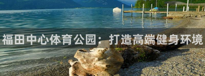 耀世国际平台正规吗可靠吗安全吗