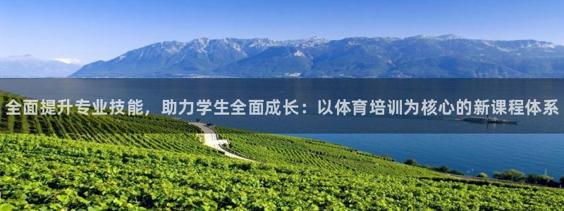 耀世集团是干嘛的企业啊知乎：全面提升专业技能，助力学